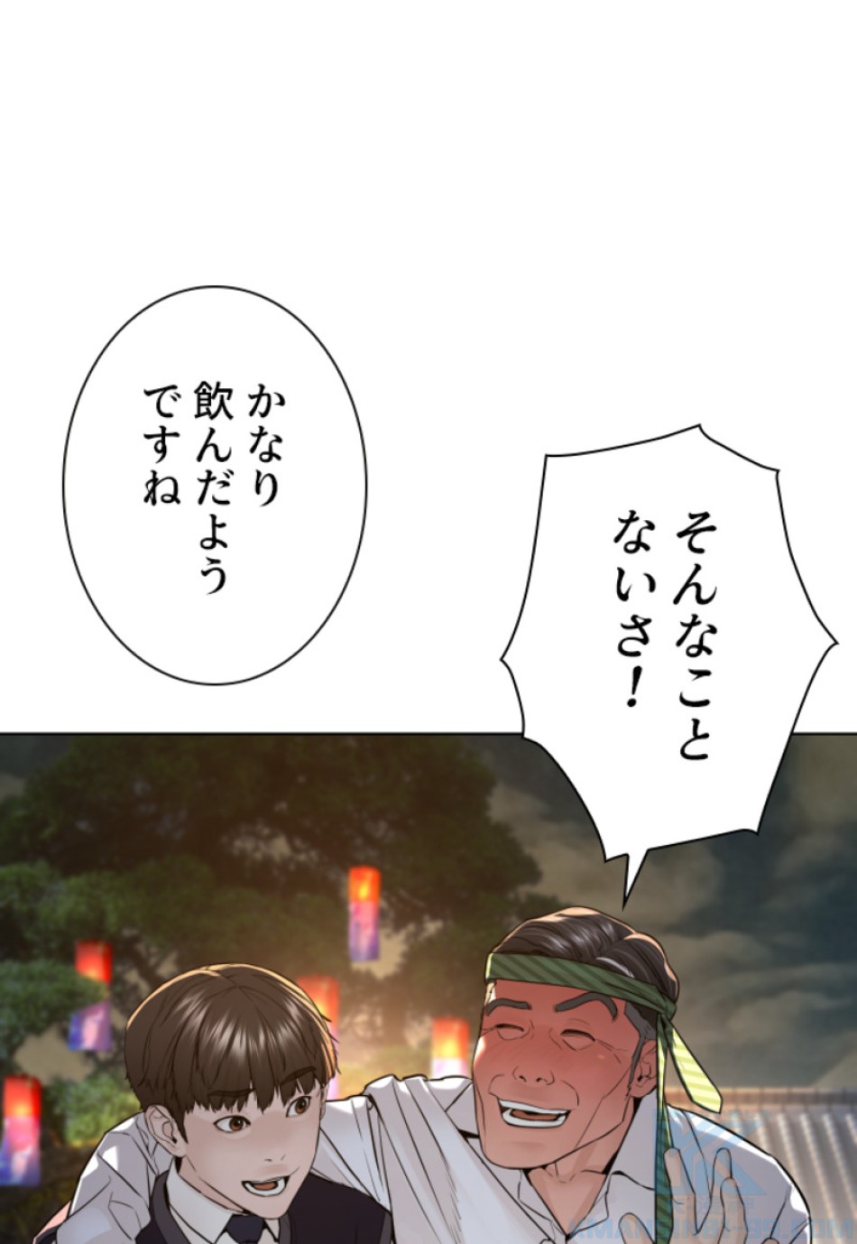 喧嘩独学 第110話 - Page 136