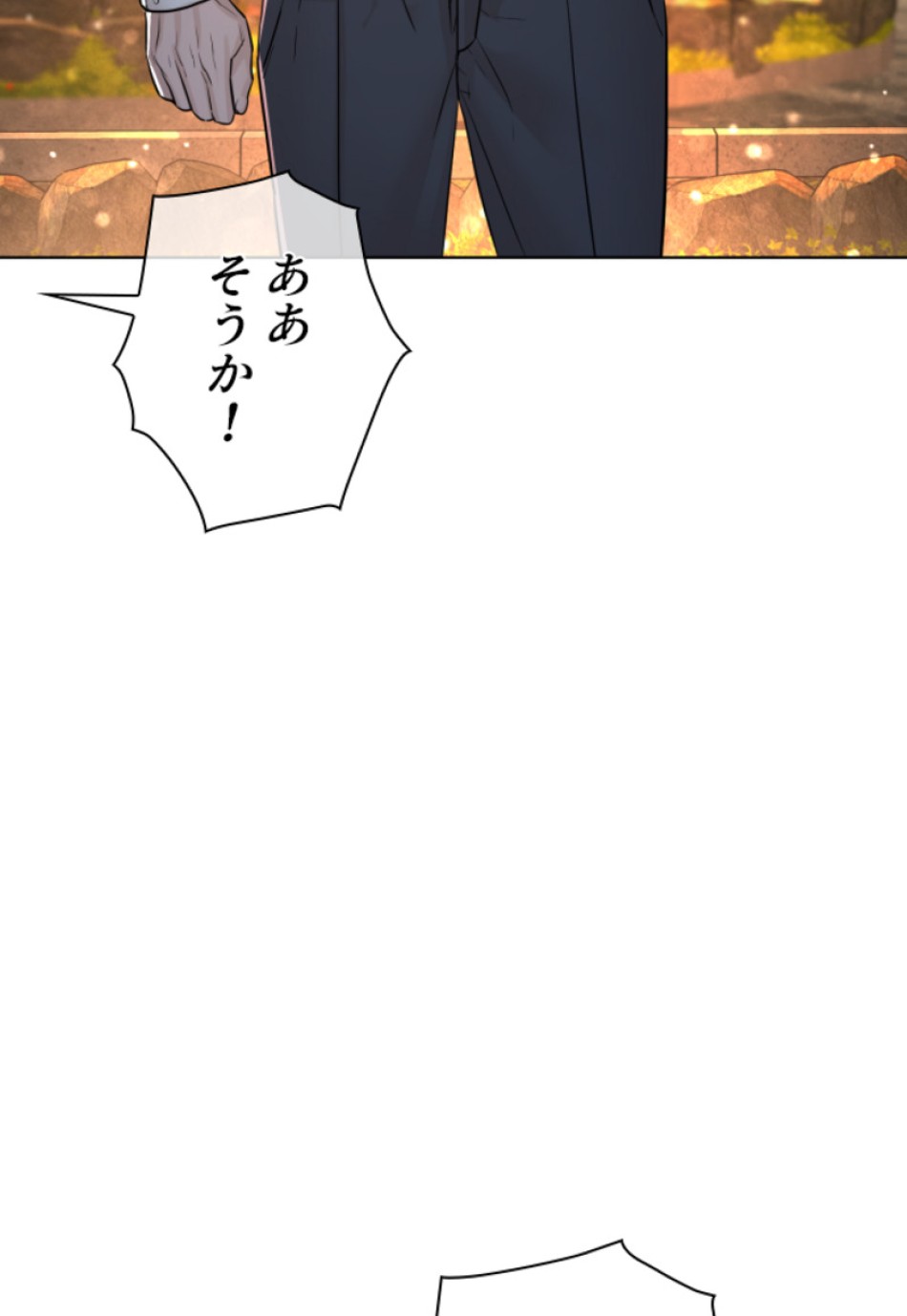 喧嘩独学 第110話 - Page 144