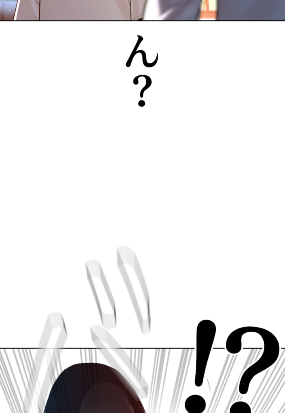 喧嘩独学 第110話 - Page 38