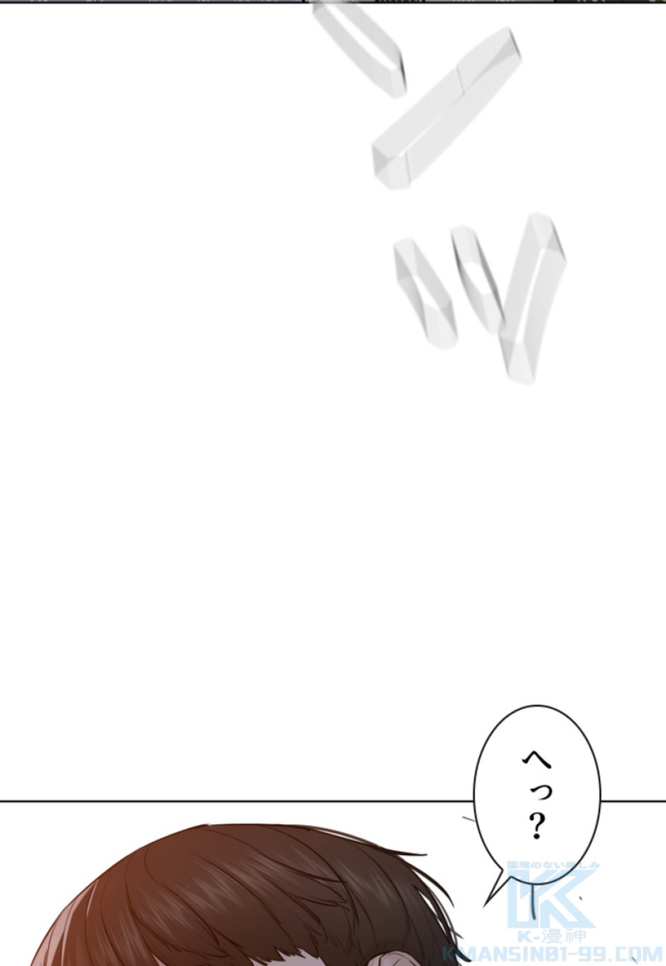 喧嘩独学 第110話 - Page 40