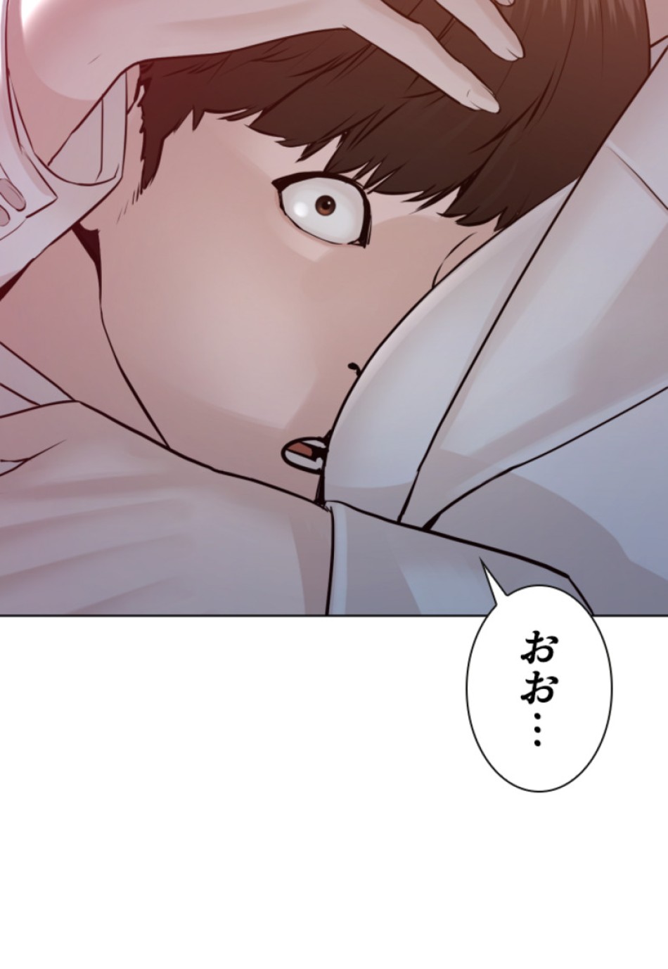 喧嘩独学 第110話 - Page 47
