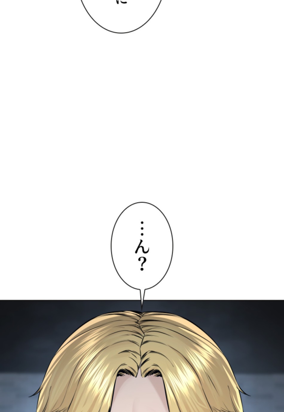 喧嘩独学 第111話 - Page 108