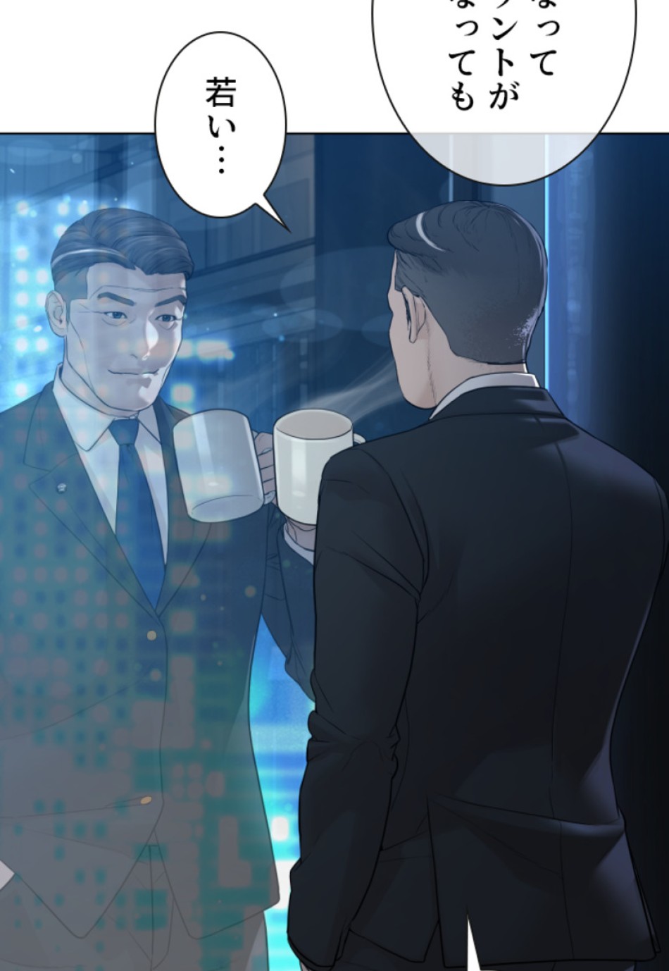 喧嘩独学 第111話 - Page 134