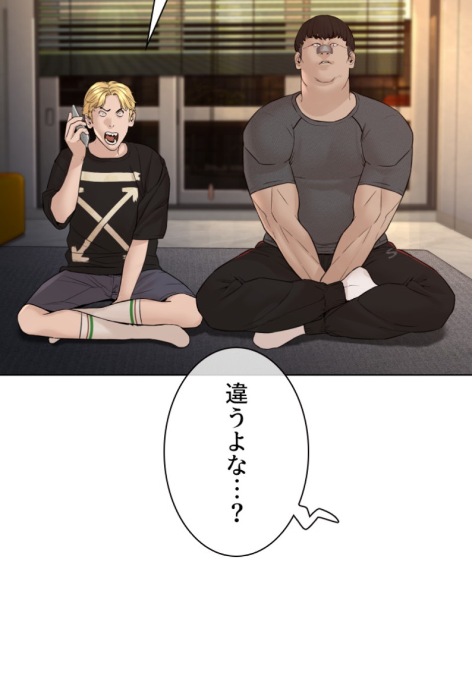 喧嘩独学 第111話 - Page 143