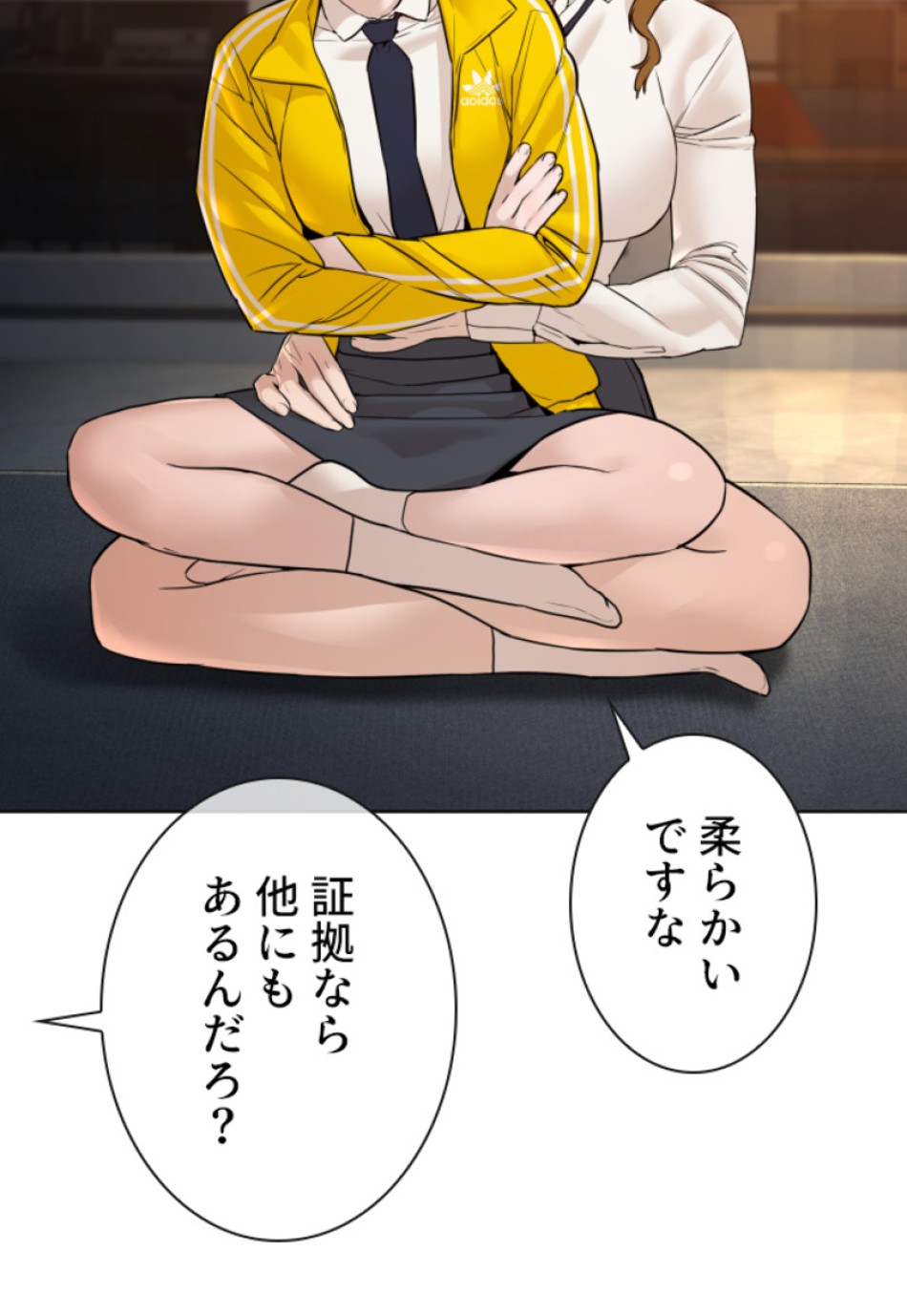 喧嘩独学 第111話 - Page 38