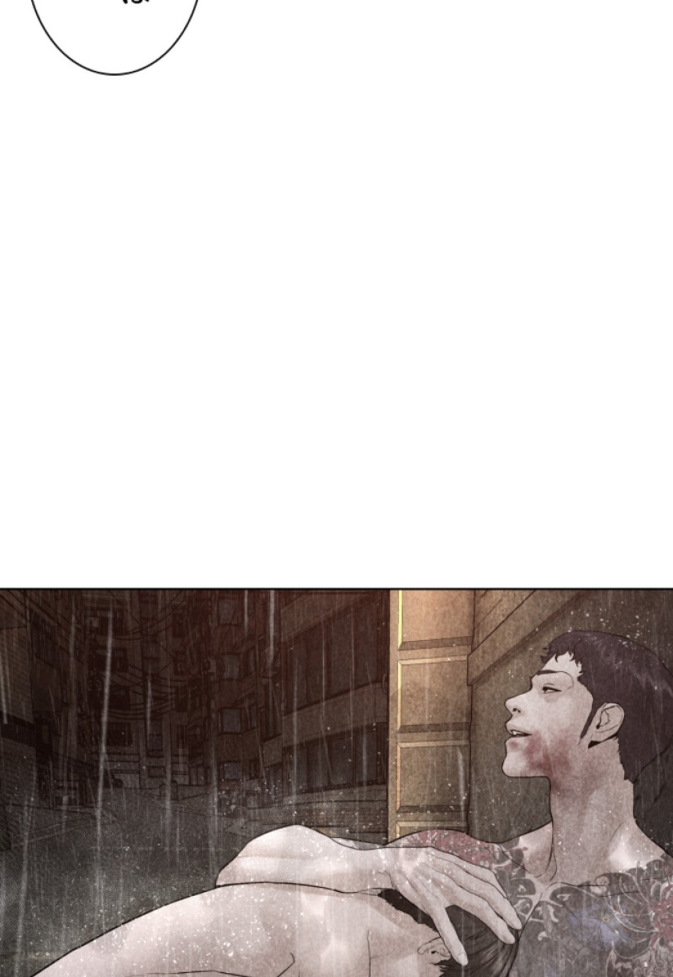 喧嘩独学 第111話 - Page 42