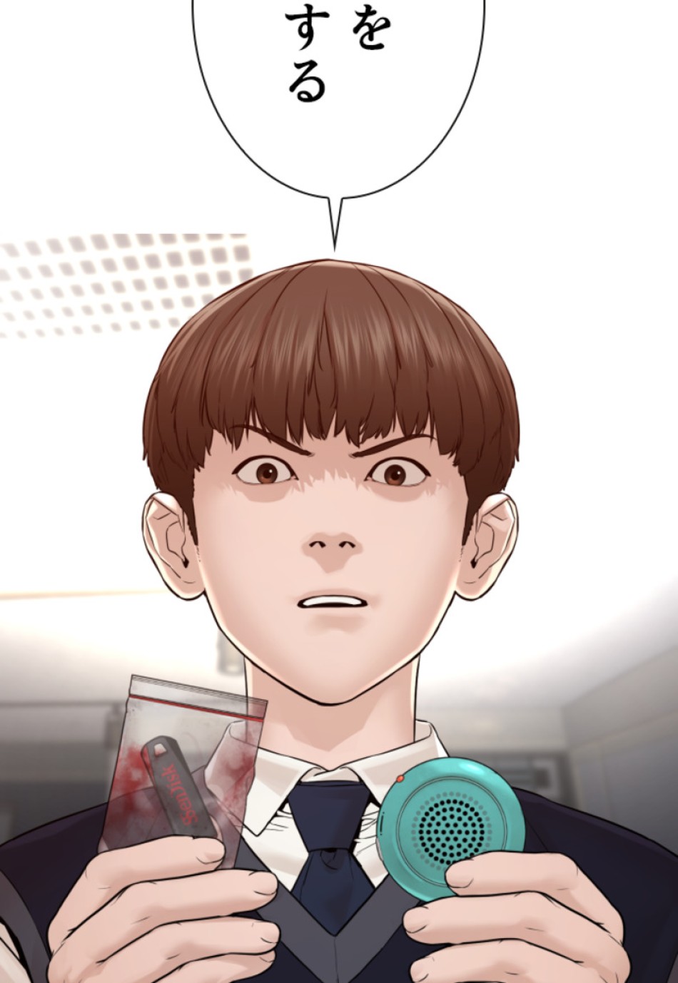 喧嘩独学 第111話 - Page 47