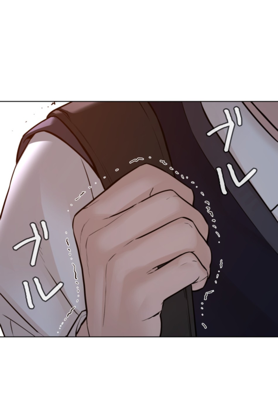 喧嘩独学 第111話 - Page 5