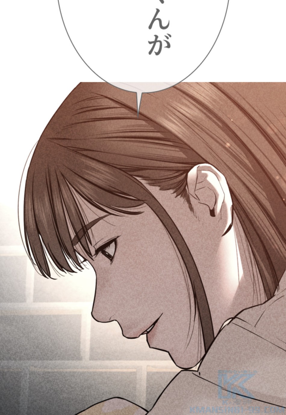 喧嘩独学 第111話 - Page 67