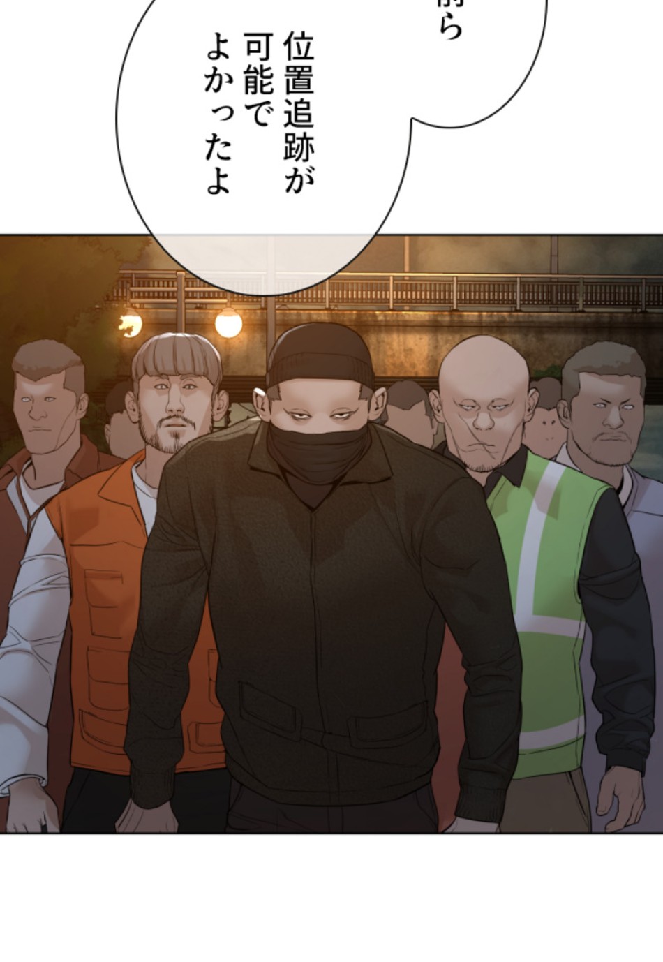 喧嘩独学 第112話 - Page 149