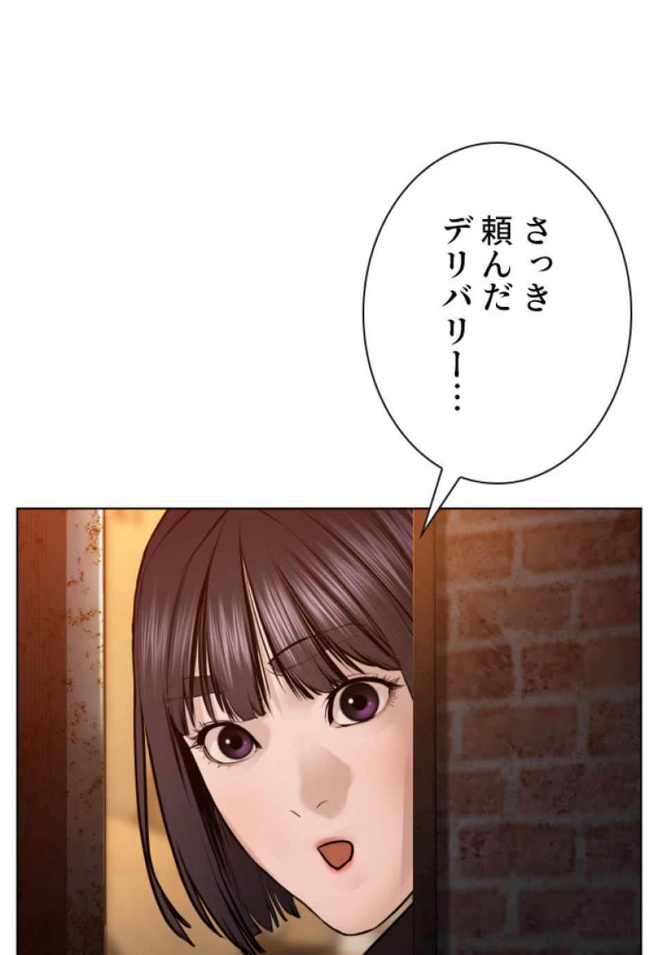 喧嘩独学 第112話 - Page 156
