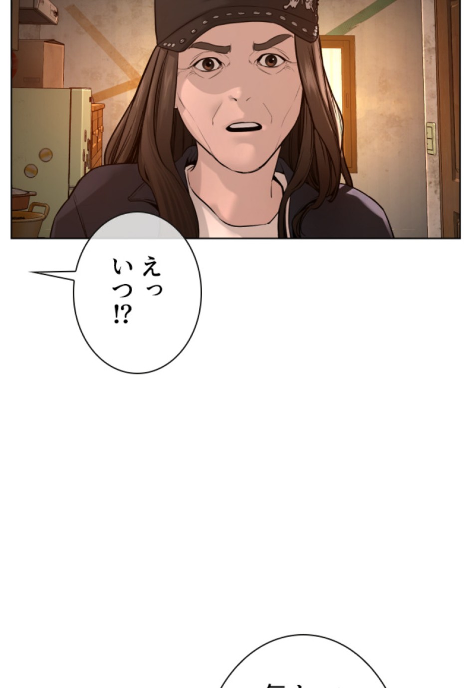 喧嘩独学 第112話 - Page 27