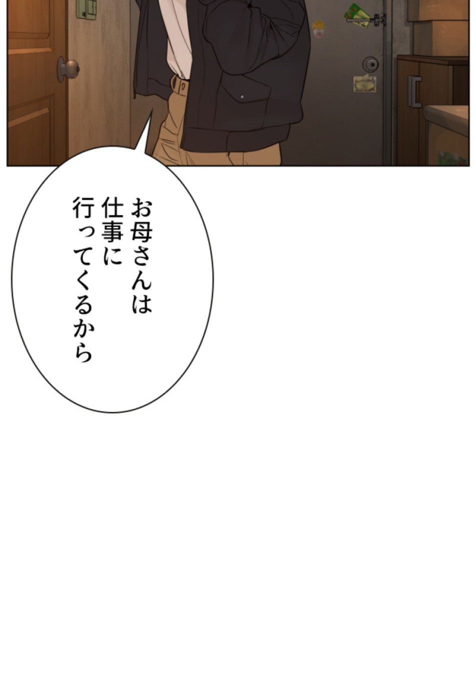 喧嘩独学 第112話 - Page 36