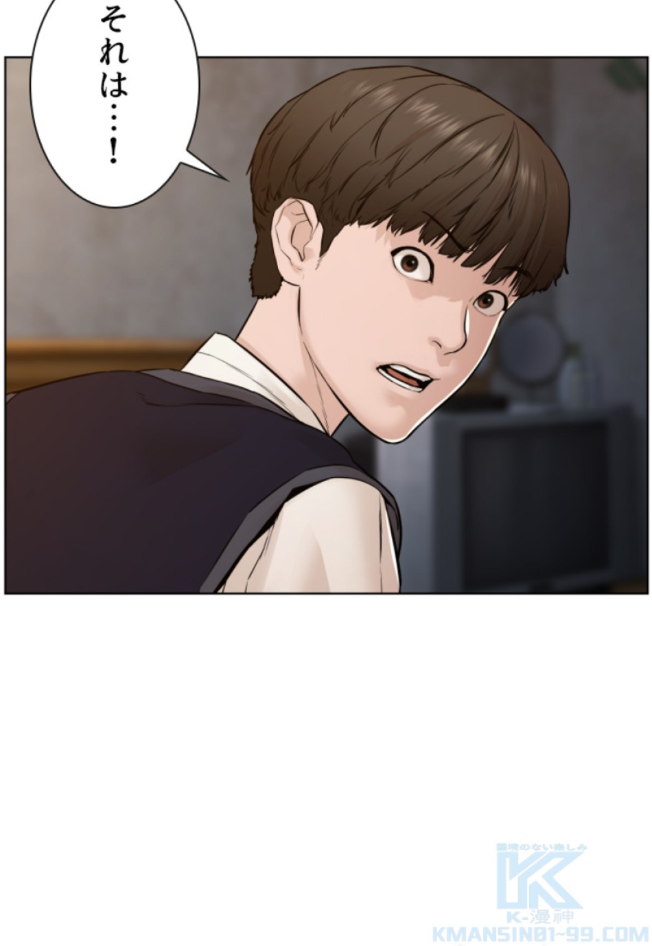 喧嘩独学 第112話 - Page 58