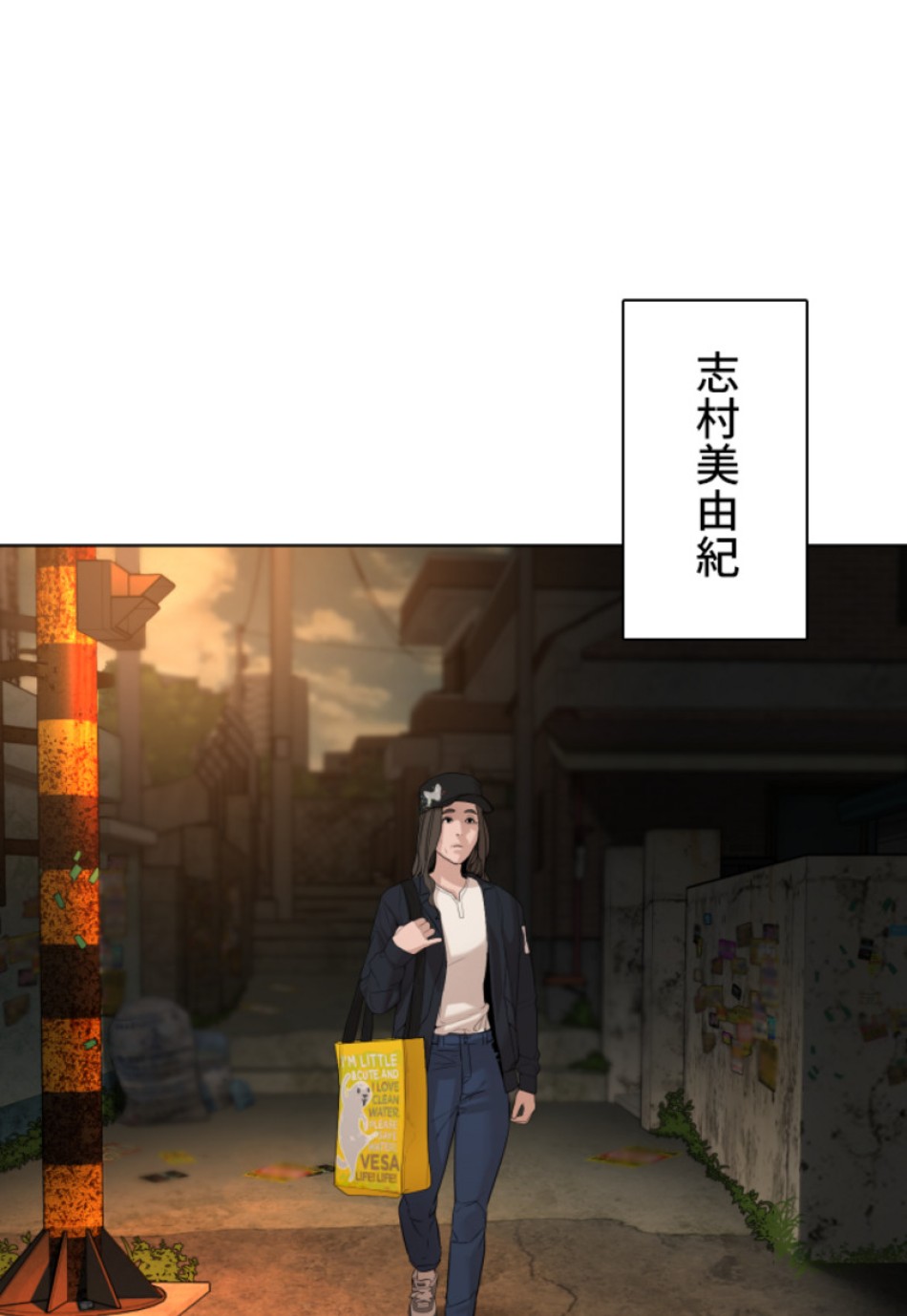 喧嘩独学 第112話 - Page 69