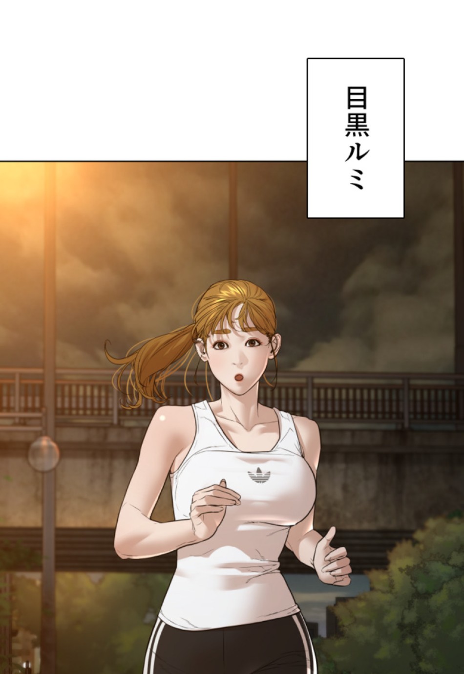 喧嘩独学 第112話 - Page 80