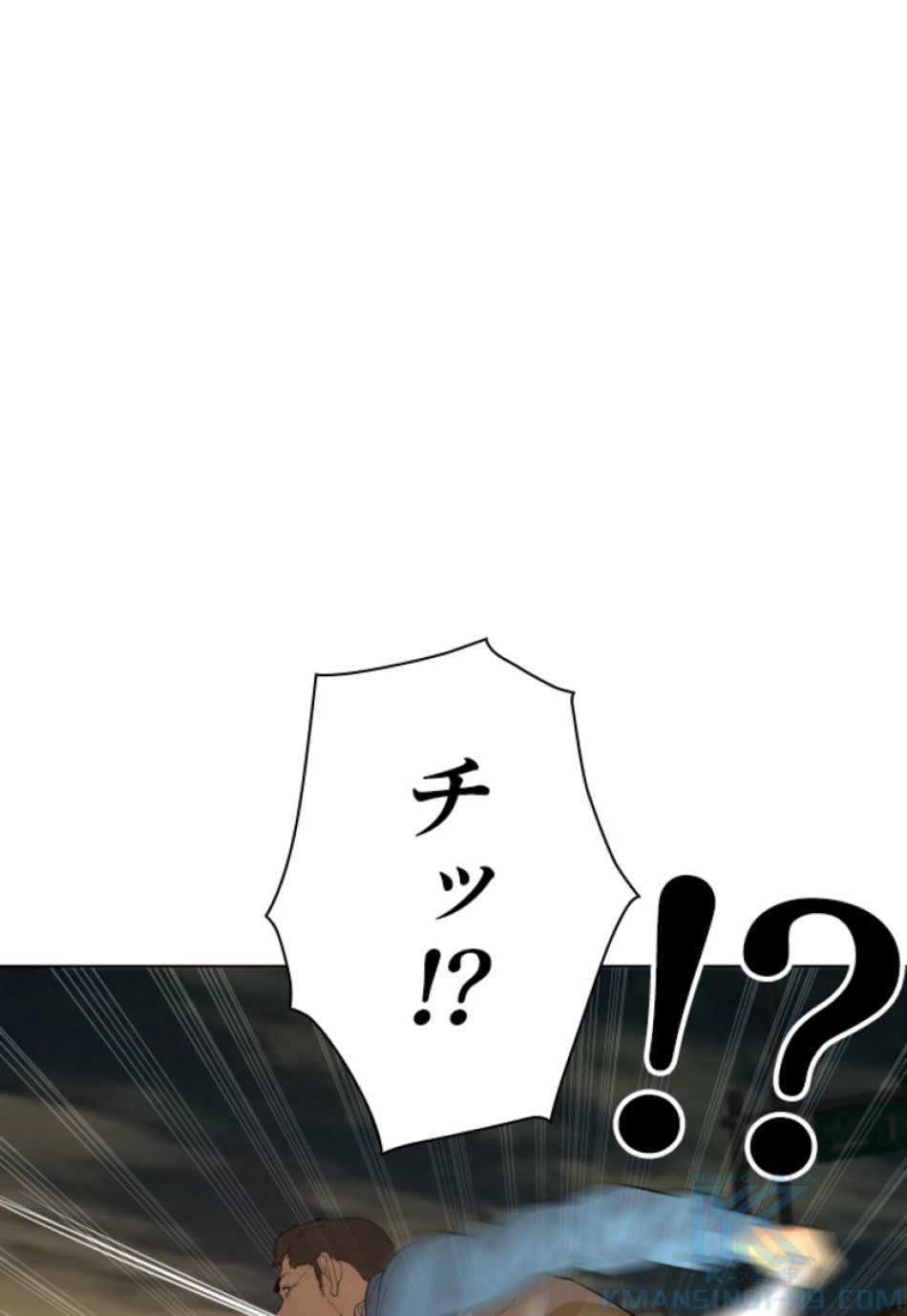 喧嘩独学 第113話 - Page 103