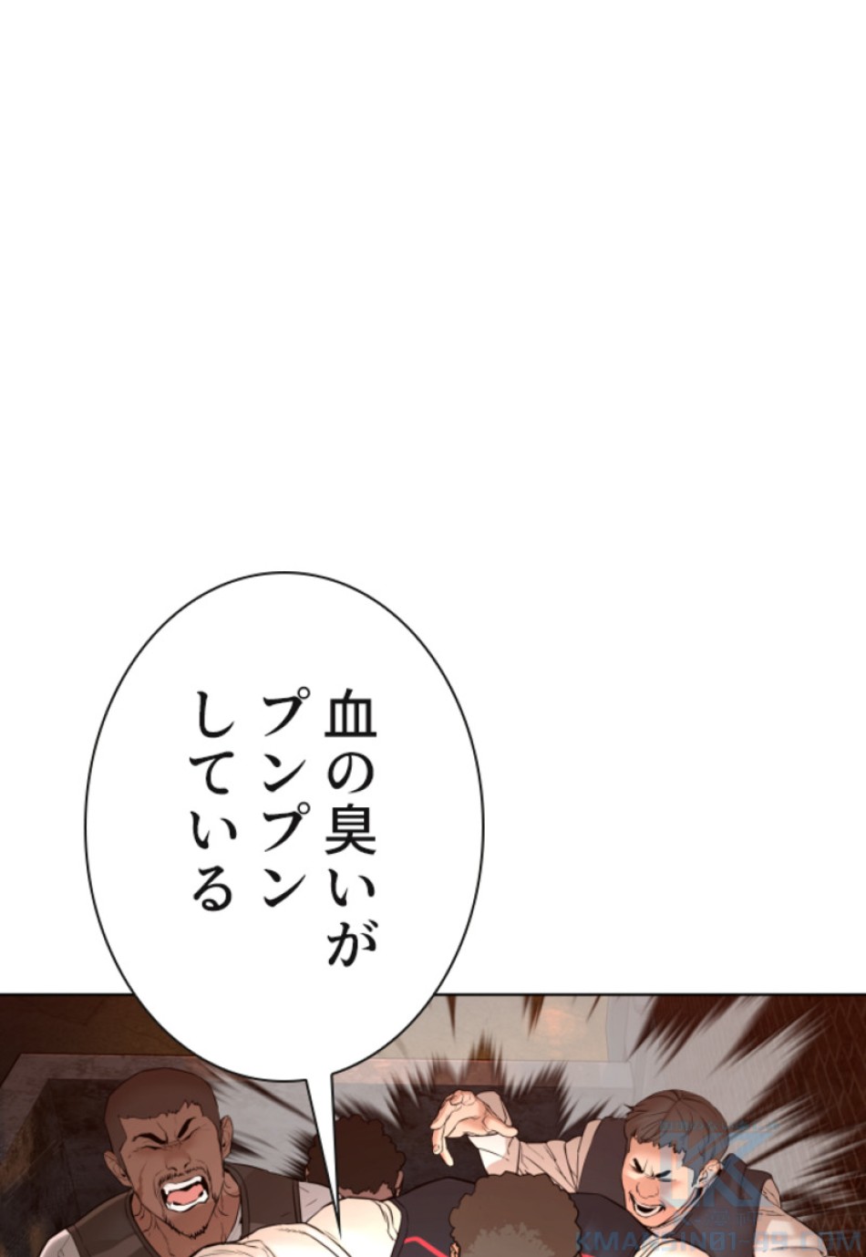 喧嘩独学 第113話 - Page 19