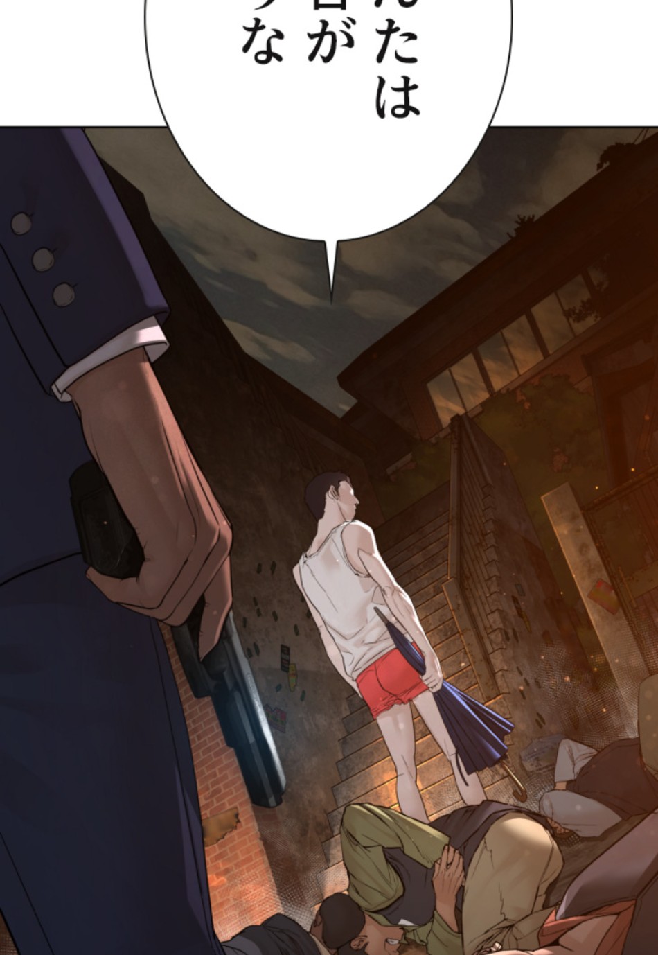喧嘩独学 第113話 - Page 33
