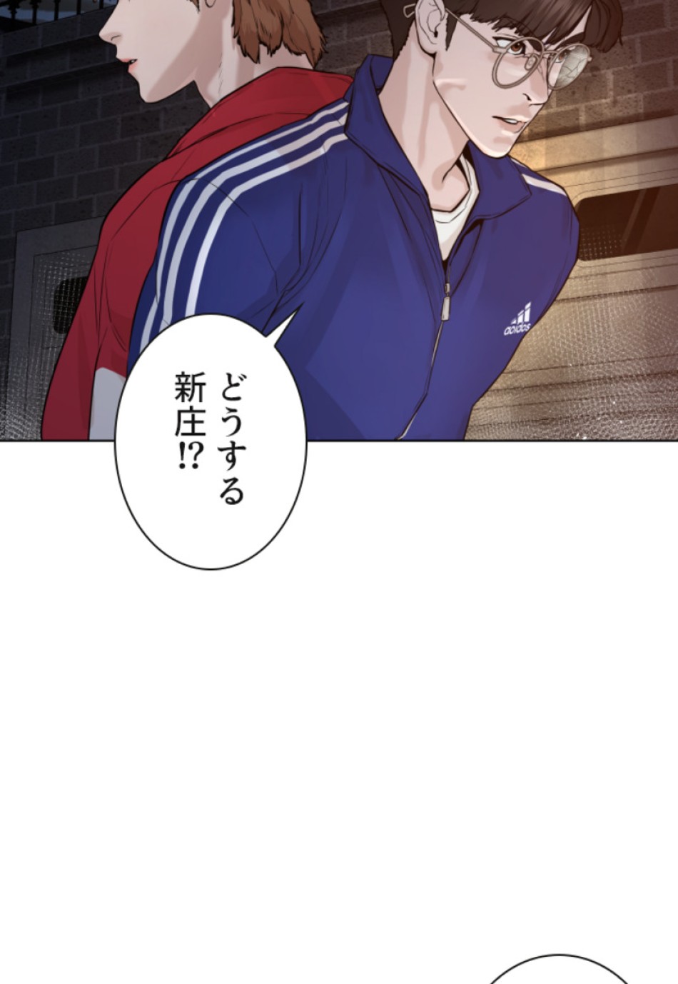 喧嘩独学 第113話 - Page 57