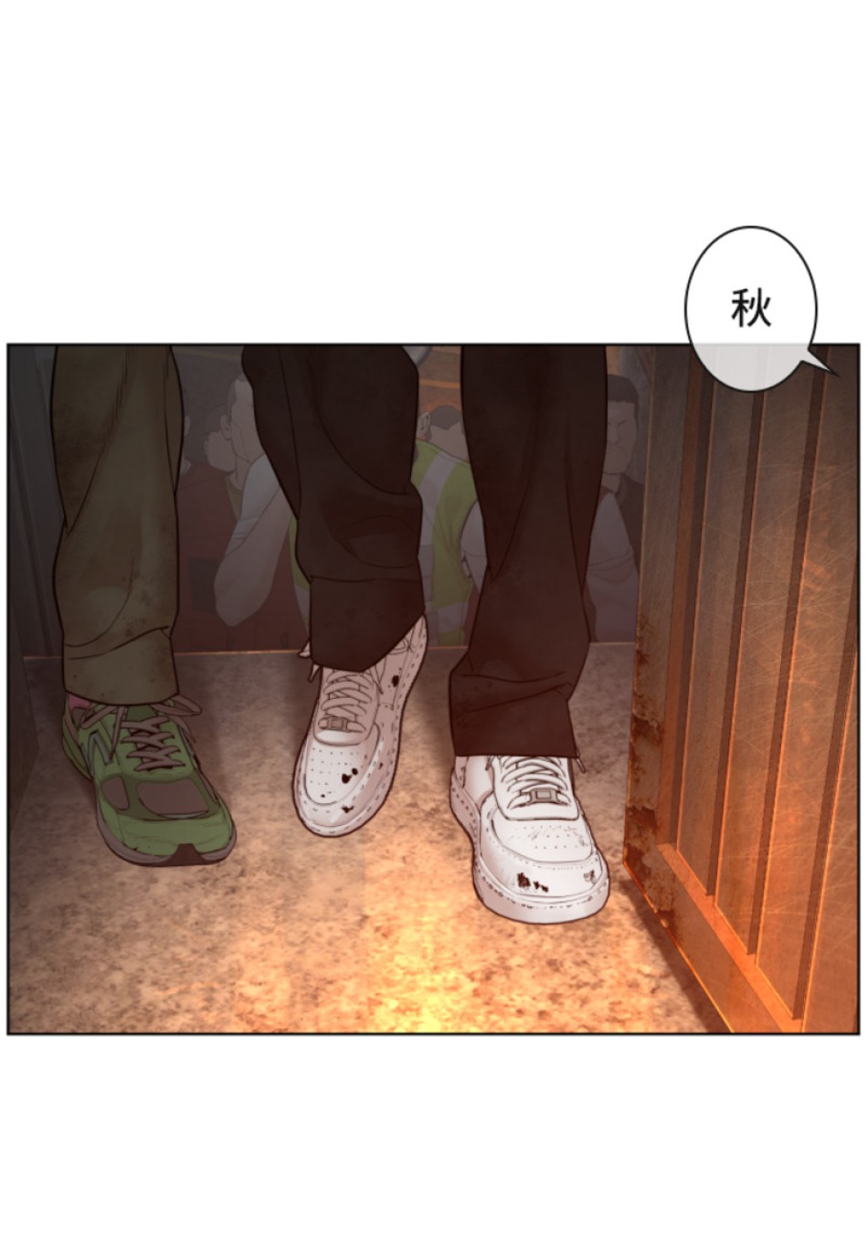 喧嘩独学 第113話 - Page 6