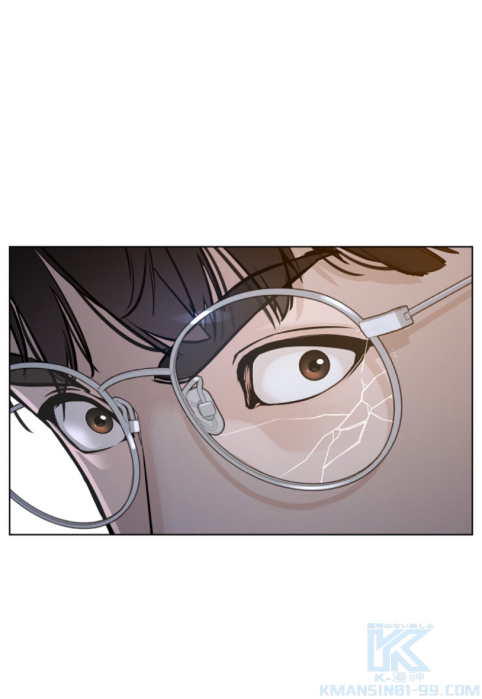喧嘩独学 第113話 - Page 76
