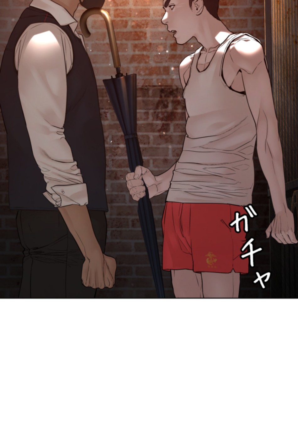 喧嘩独学 第113話 - Page 8
