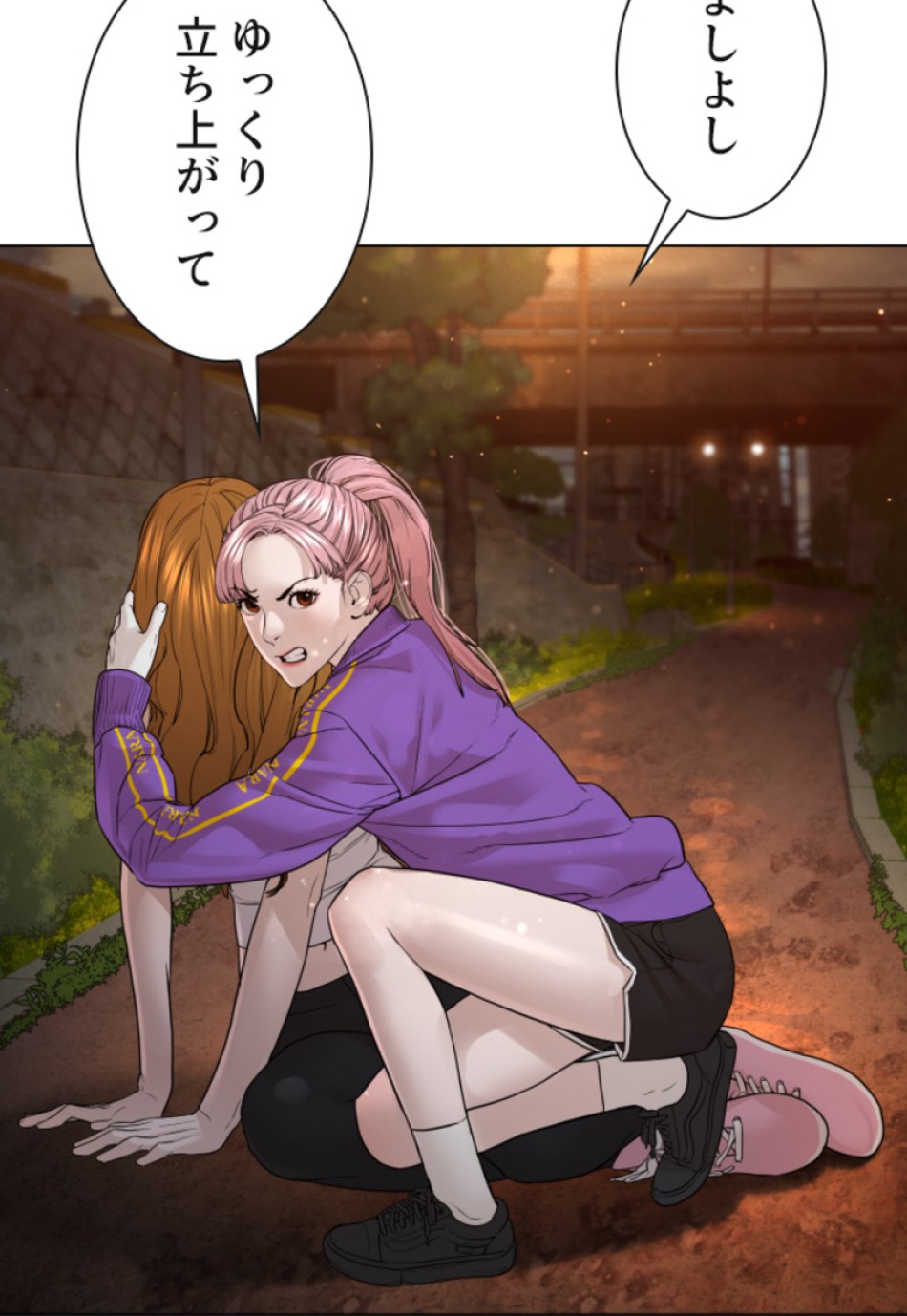 喧嘩独学 第113話 - Page 96