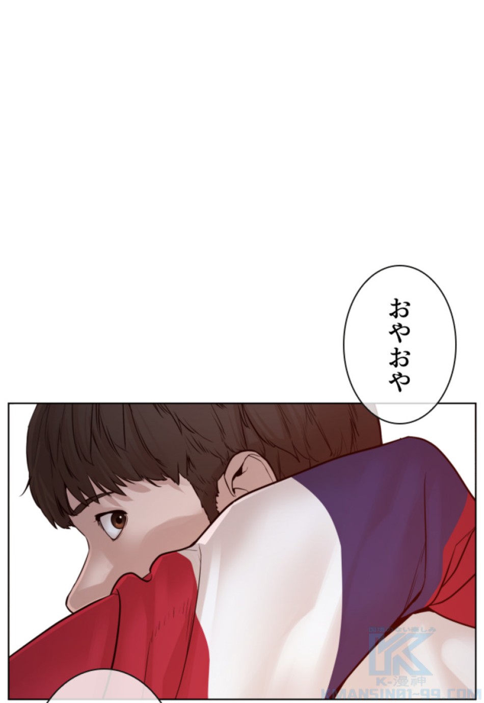 喧嘩独学 第114話 - Page 1