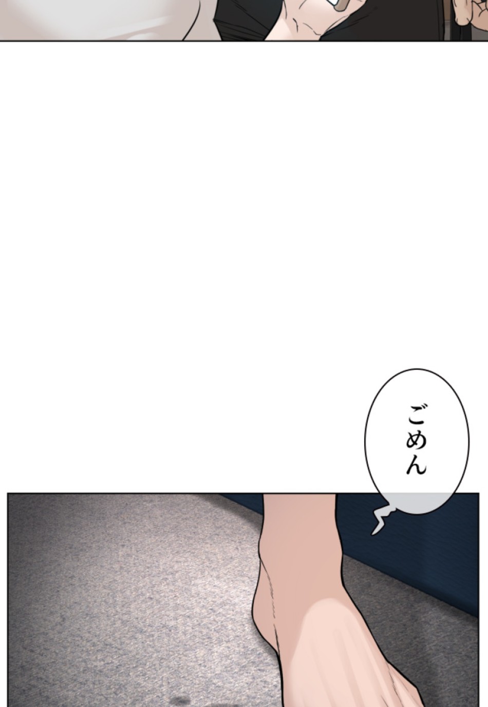 喧嘩独学 第114話 - Page 110