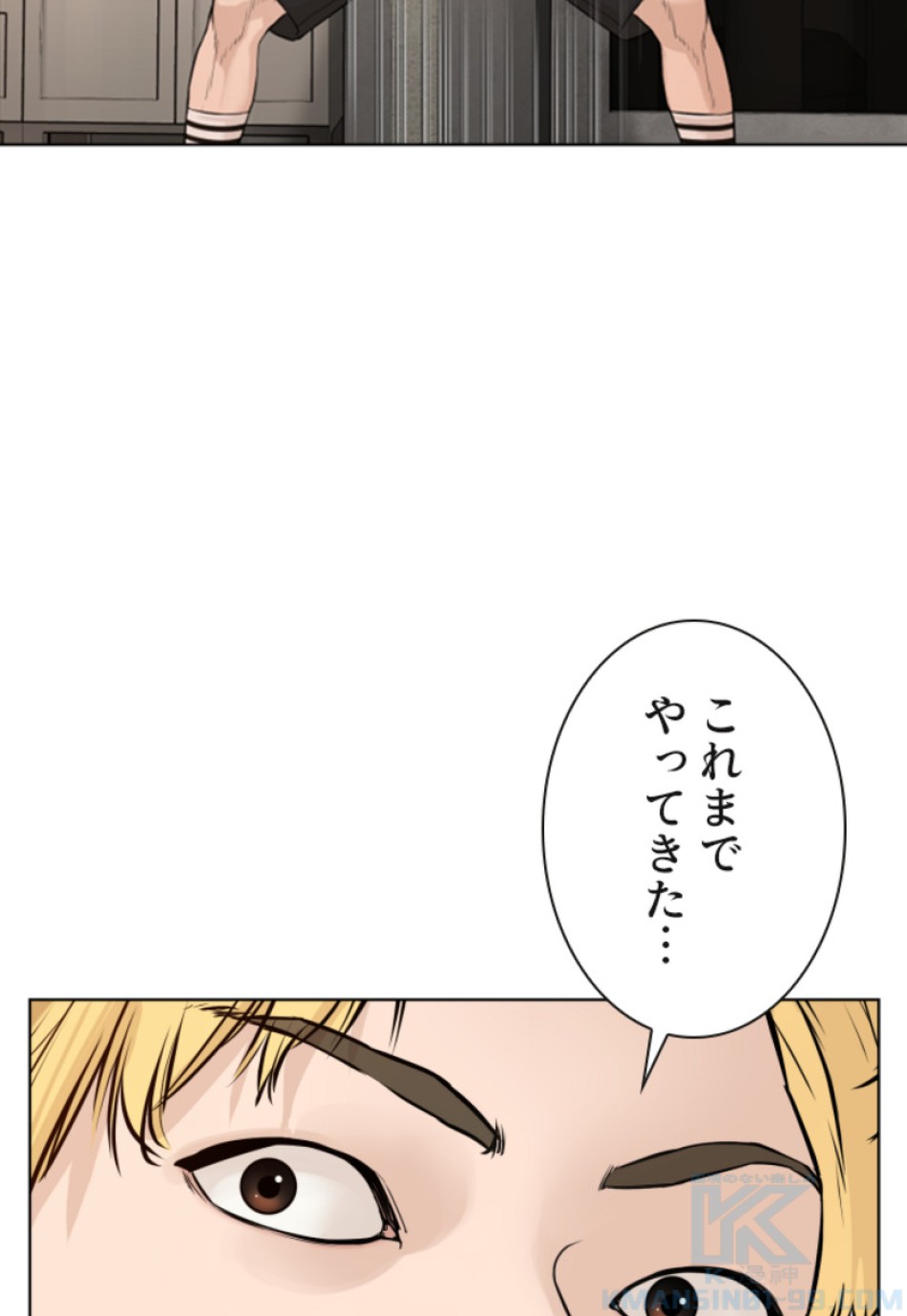 喧嘩独学 第114話 - Page 115