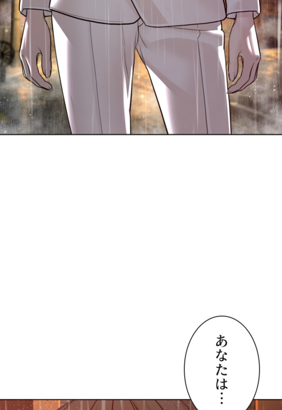 喧嘩独学 第114話 - Page 143