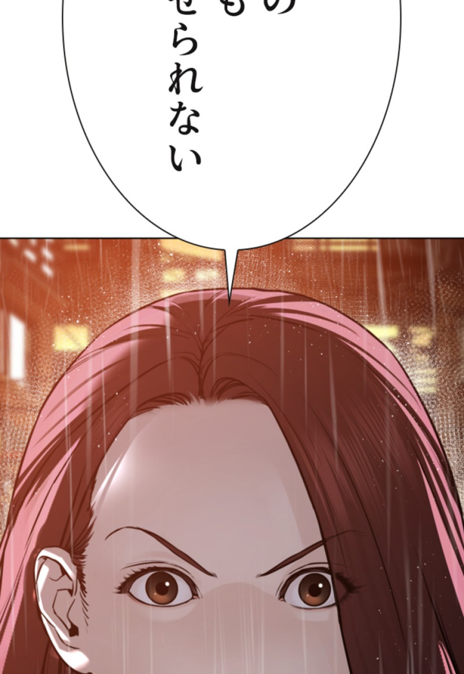 喧嘩独学 第114話 - Page 146