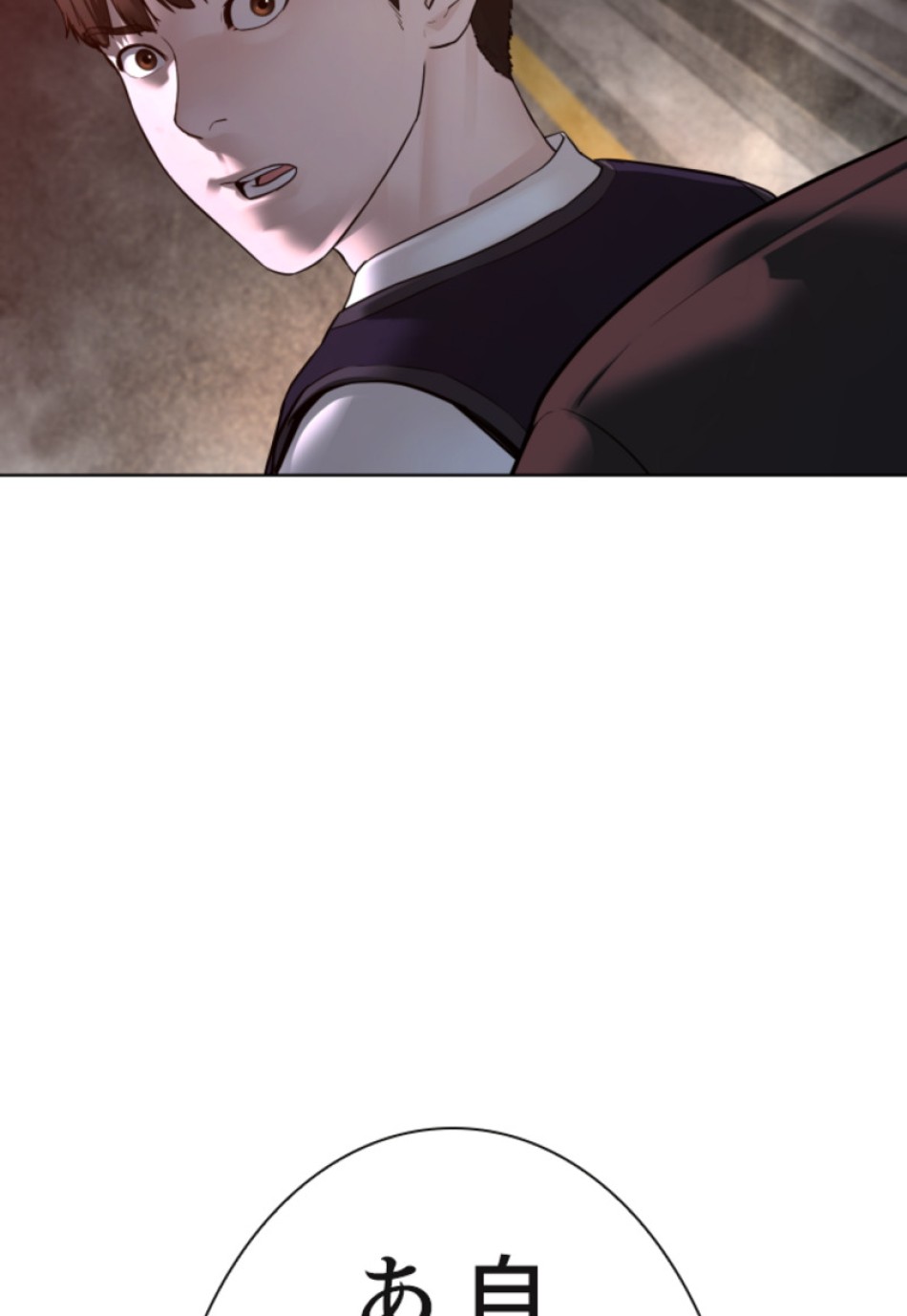 喧嘩独学 第114話 - Page 15