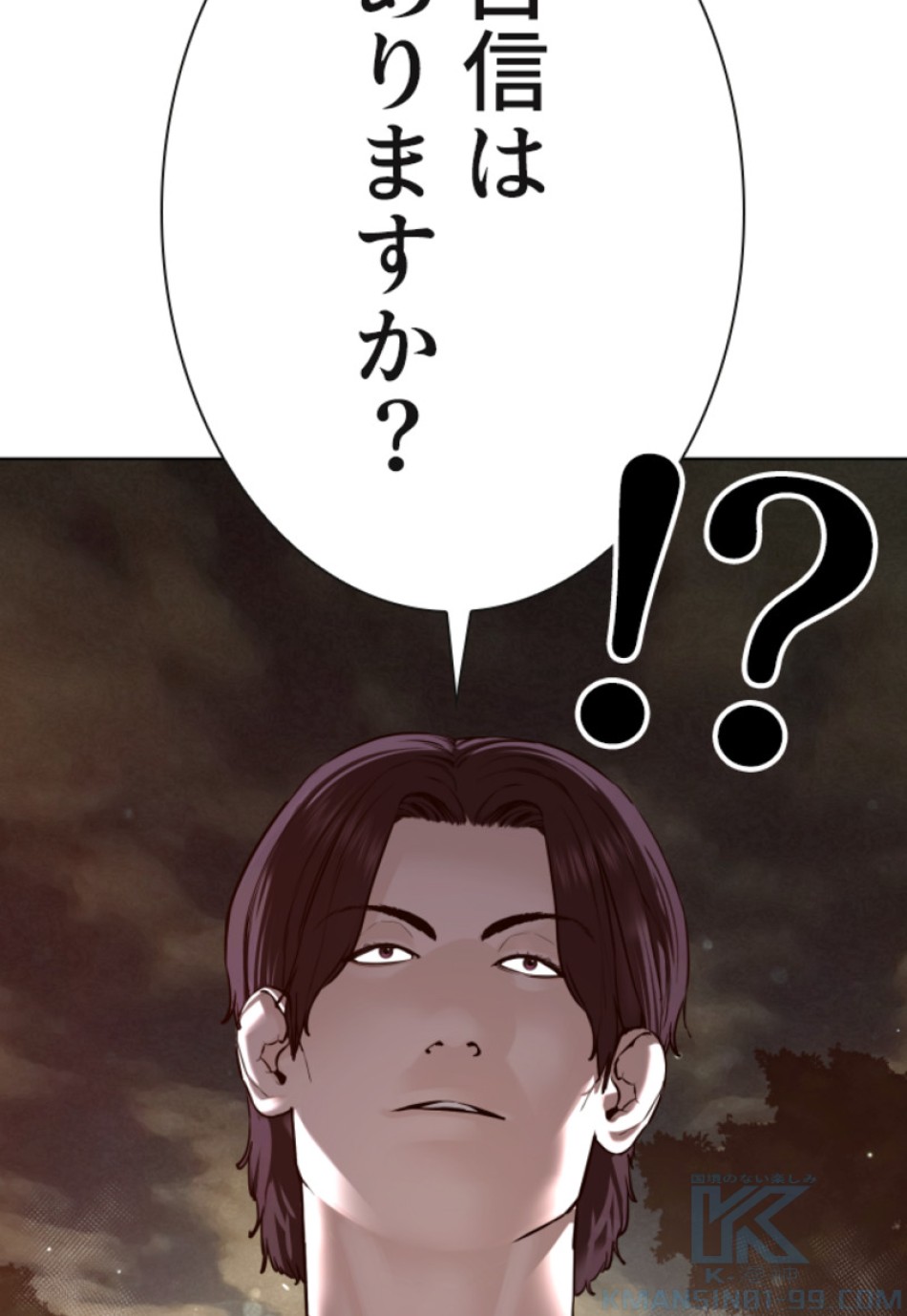 喧嘩独学 第114話 - Page 16