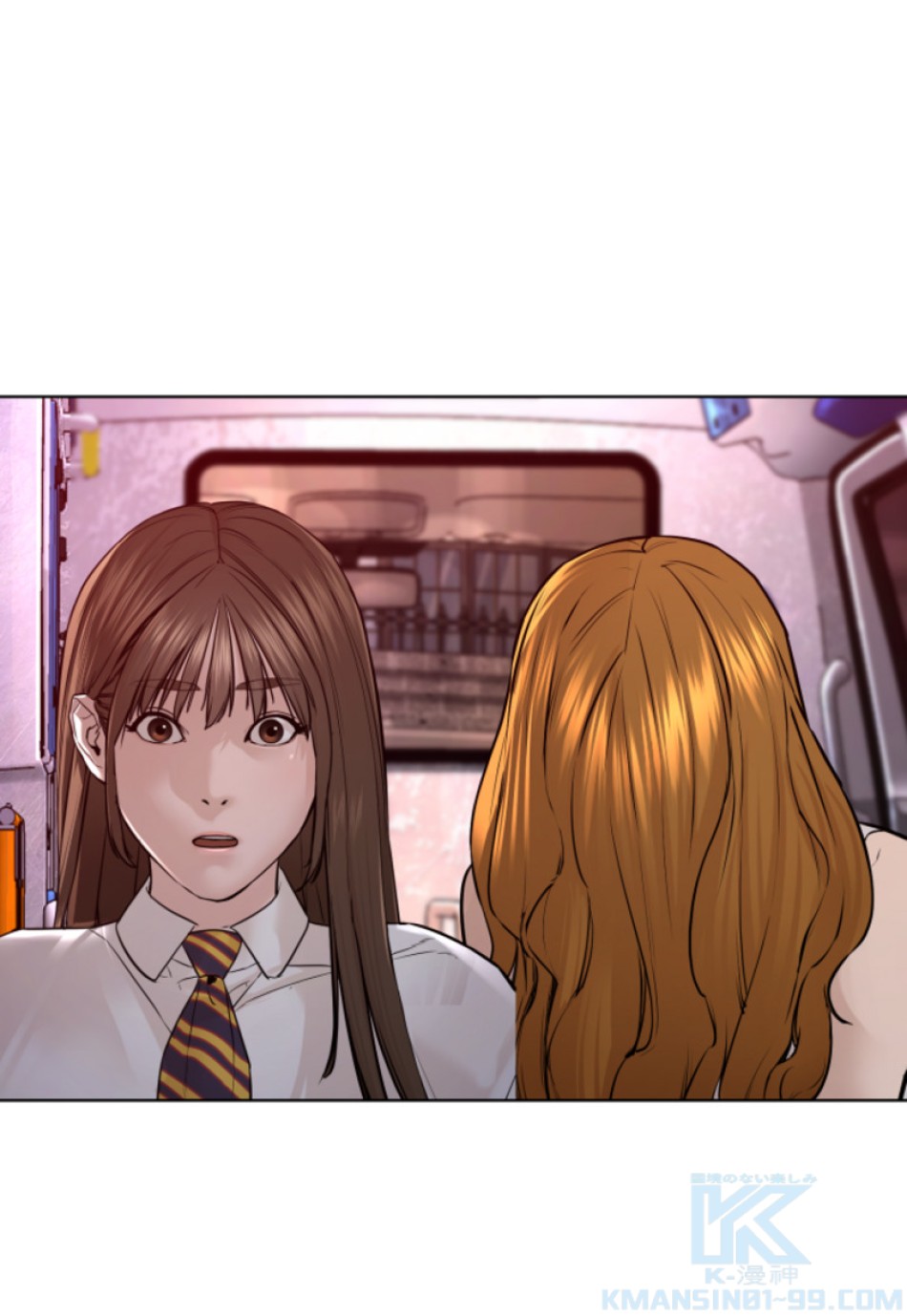 喧嘩独学 第114話 - Page 22