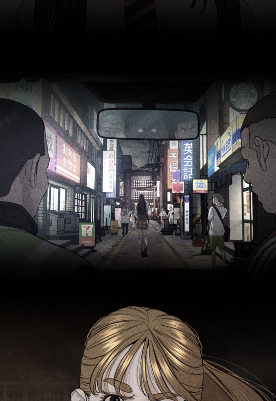 喧嘩独学 第114話 - Page 42