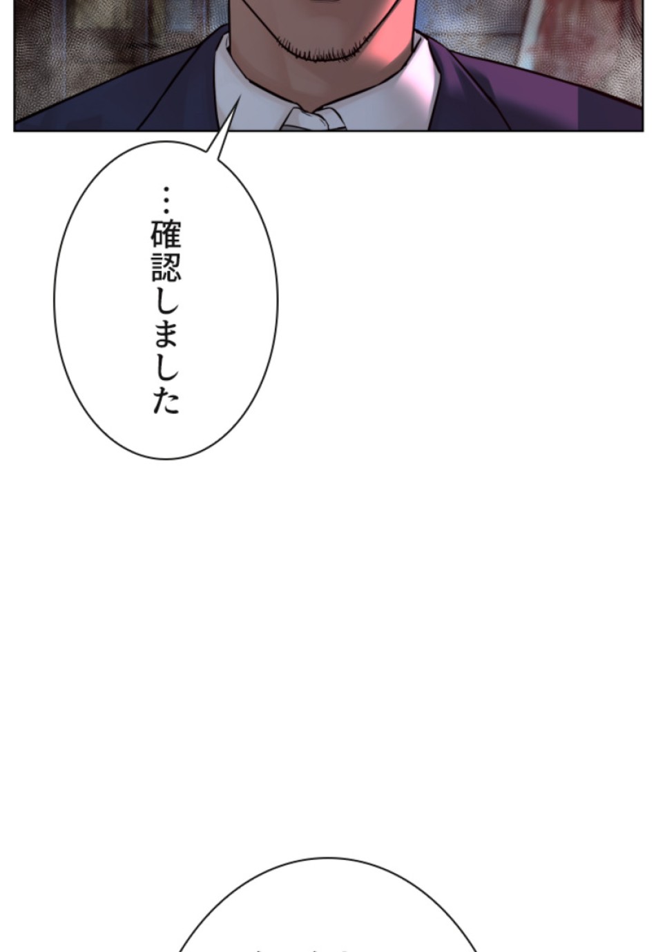 喧嘩独学 第114話 - Page 48