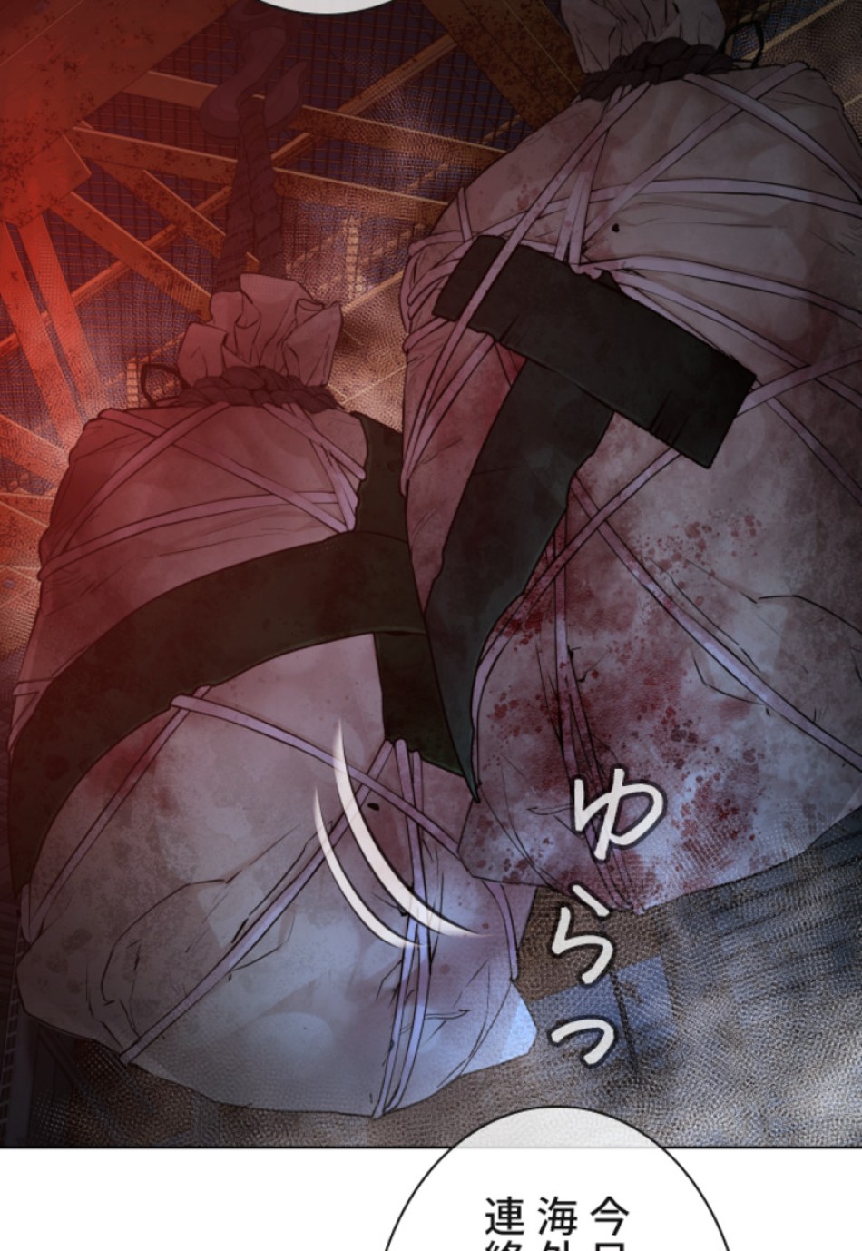 喧嘩独学 第114話 - Page 62
