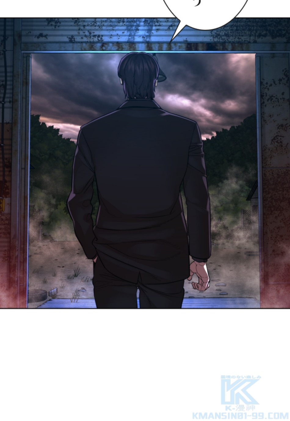 喧嘩独学 第114話 - Page 64