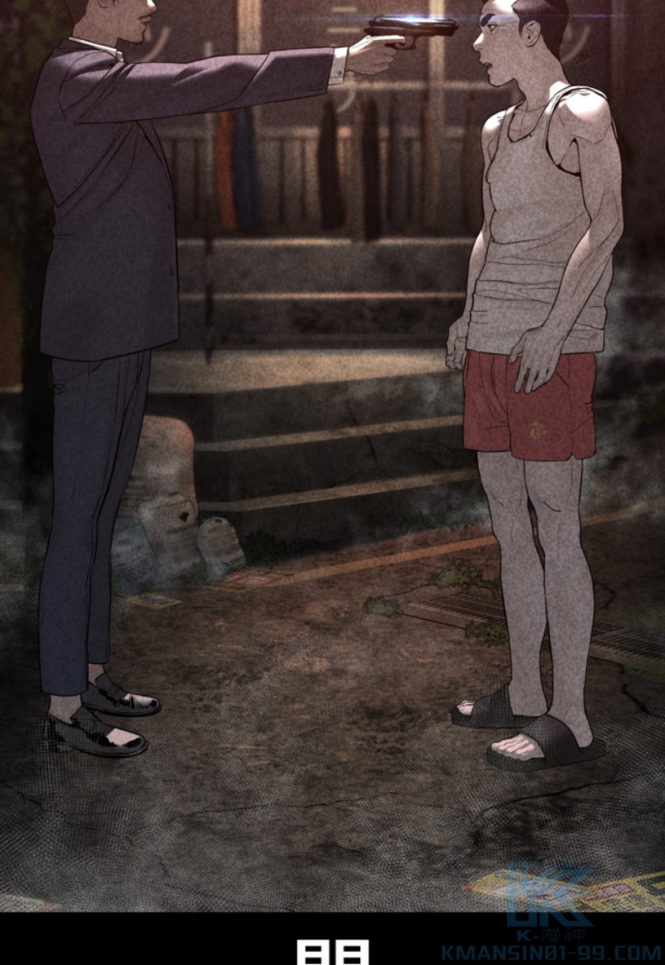 喧嘩独学 第114話 - Page 73