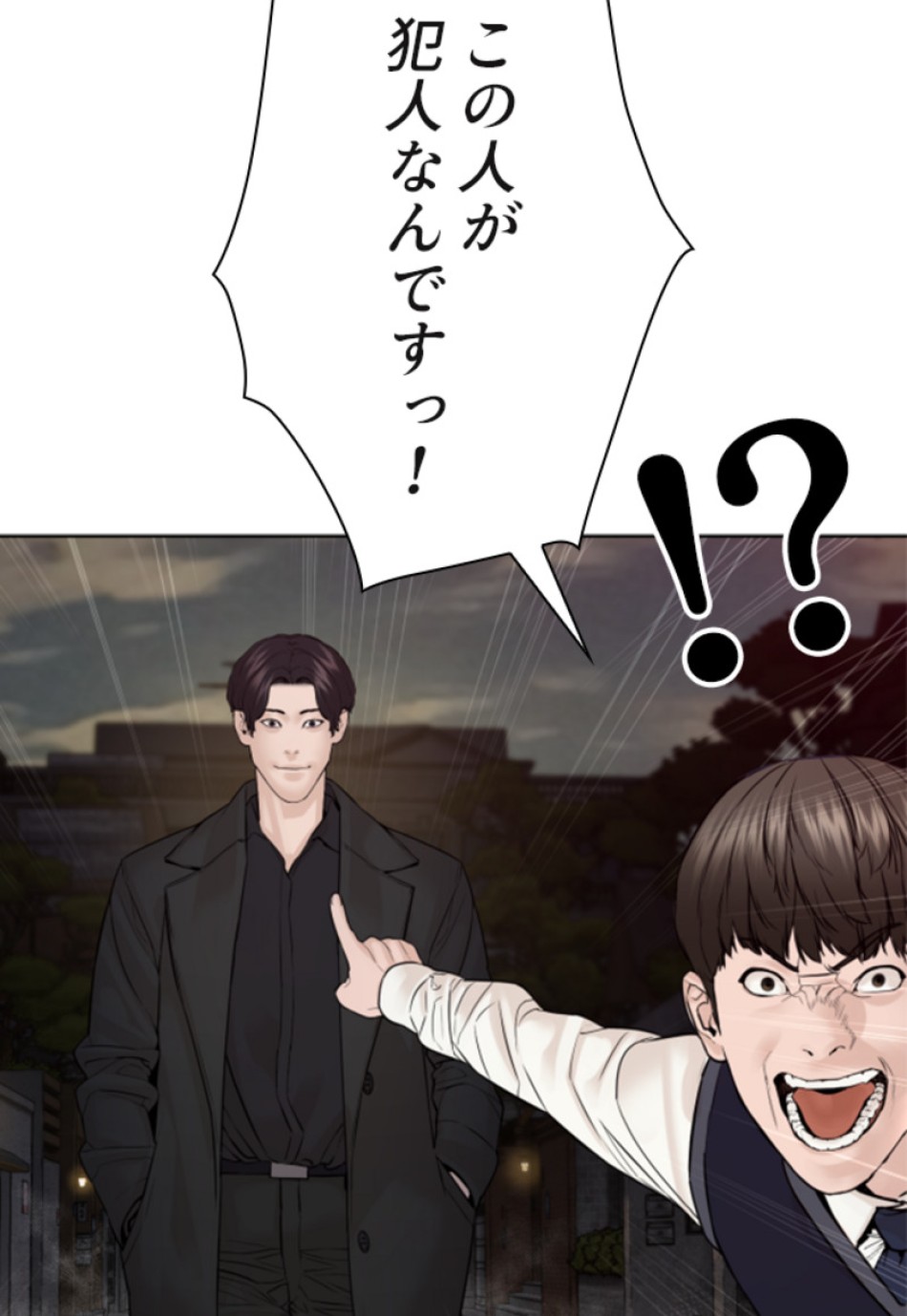 喧嘩独学 第114話 - Page 8