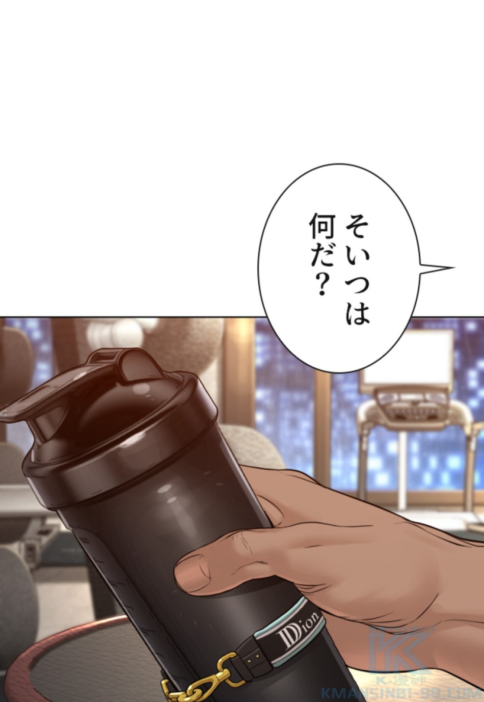 喧嘩独学 第115話 - Page 10