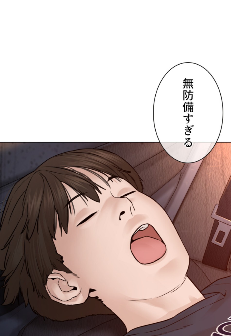 喧嘩独学 第115話 - Page 104