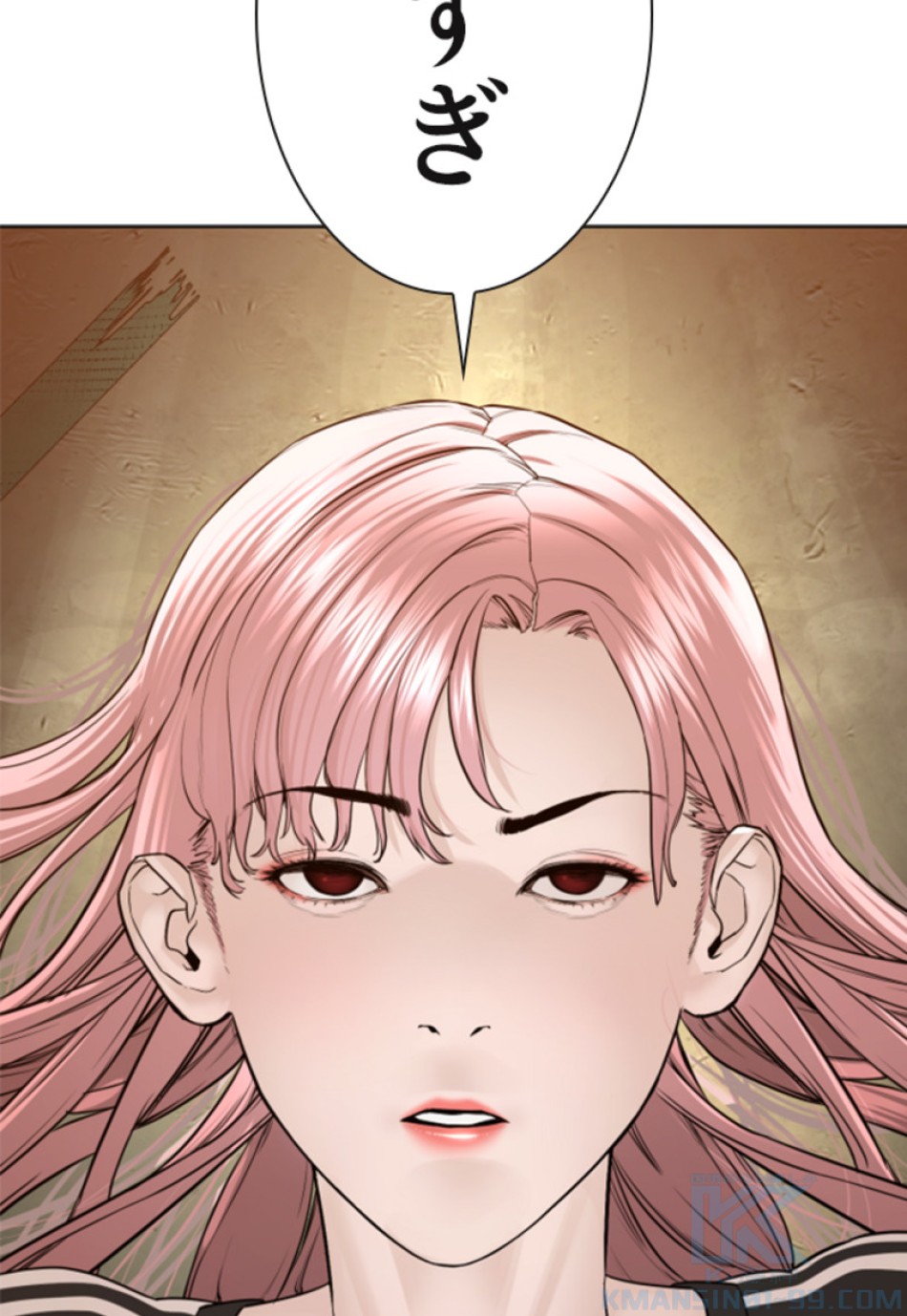 喧嘩独学 第115話 - Page 112
