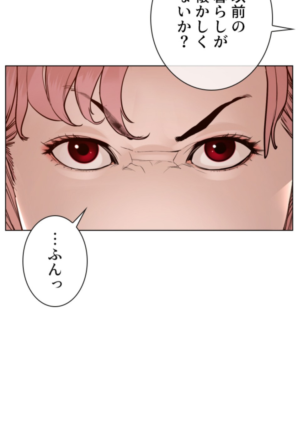 喧嘩独学 第115話 - Page 122