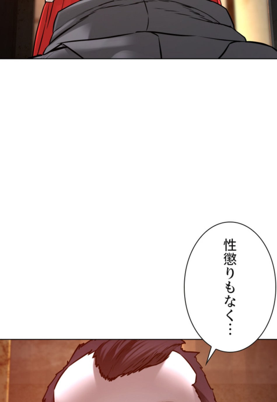 喧嘩独学 第115話 - Page 134
