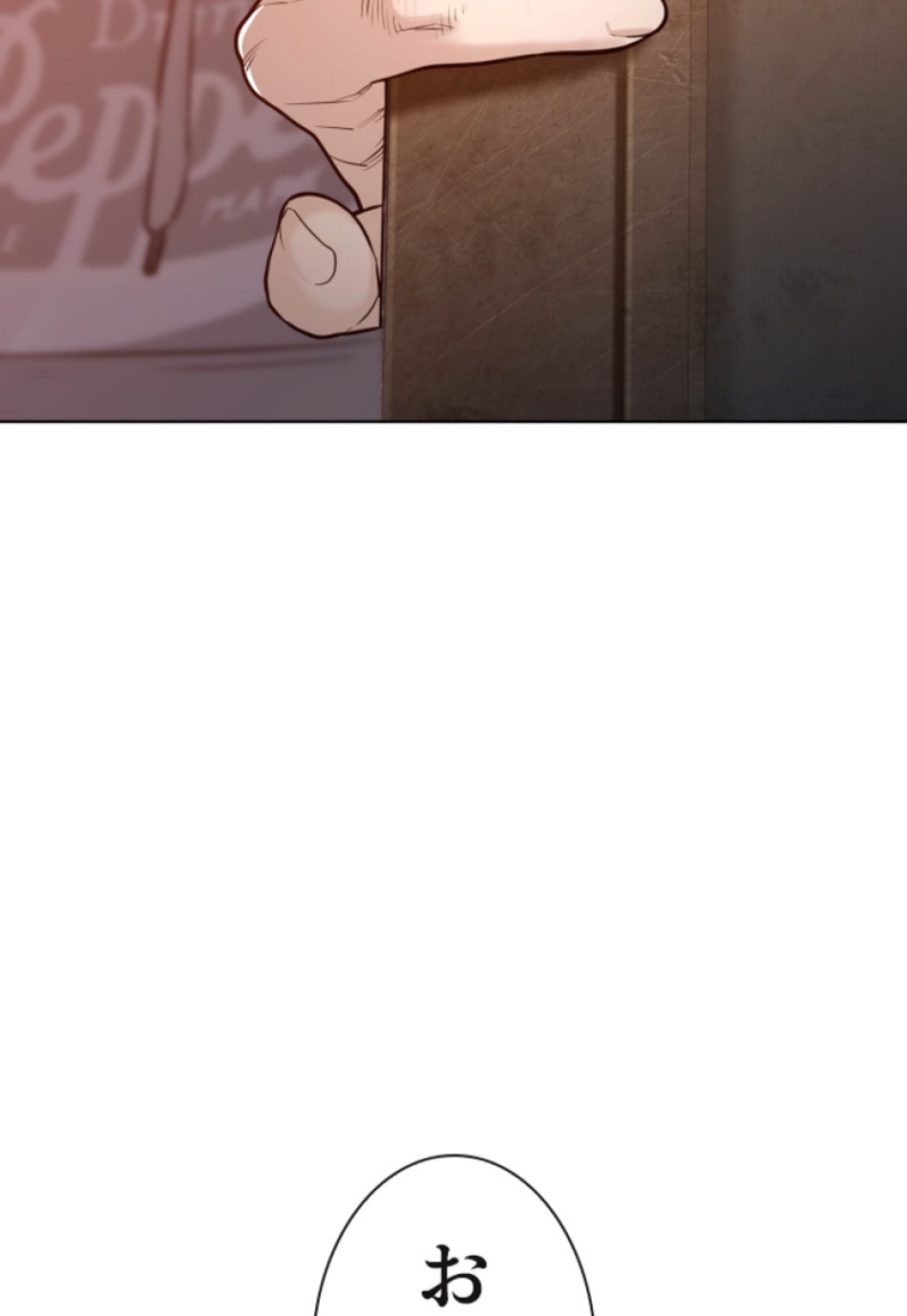 喧嘩独学 第115話 - Page 146