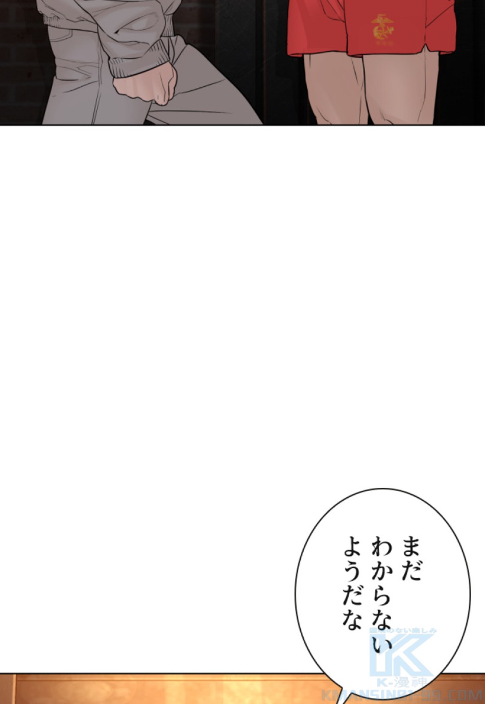 喧嘩独学 第115話 - Page 148