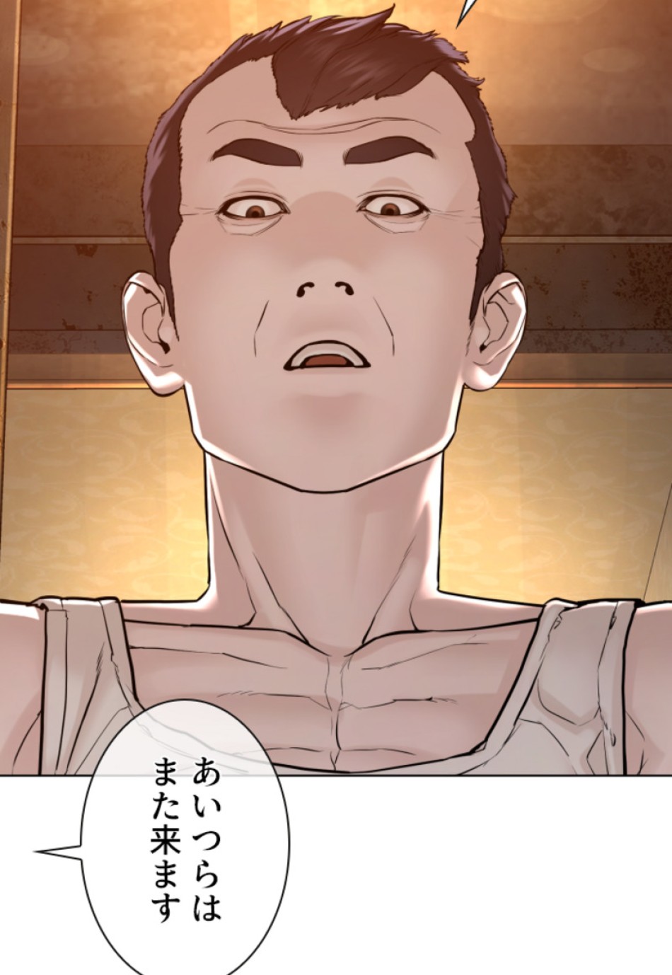 喧嘩独学 第115話 - Page 149
